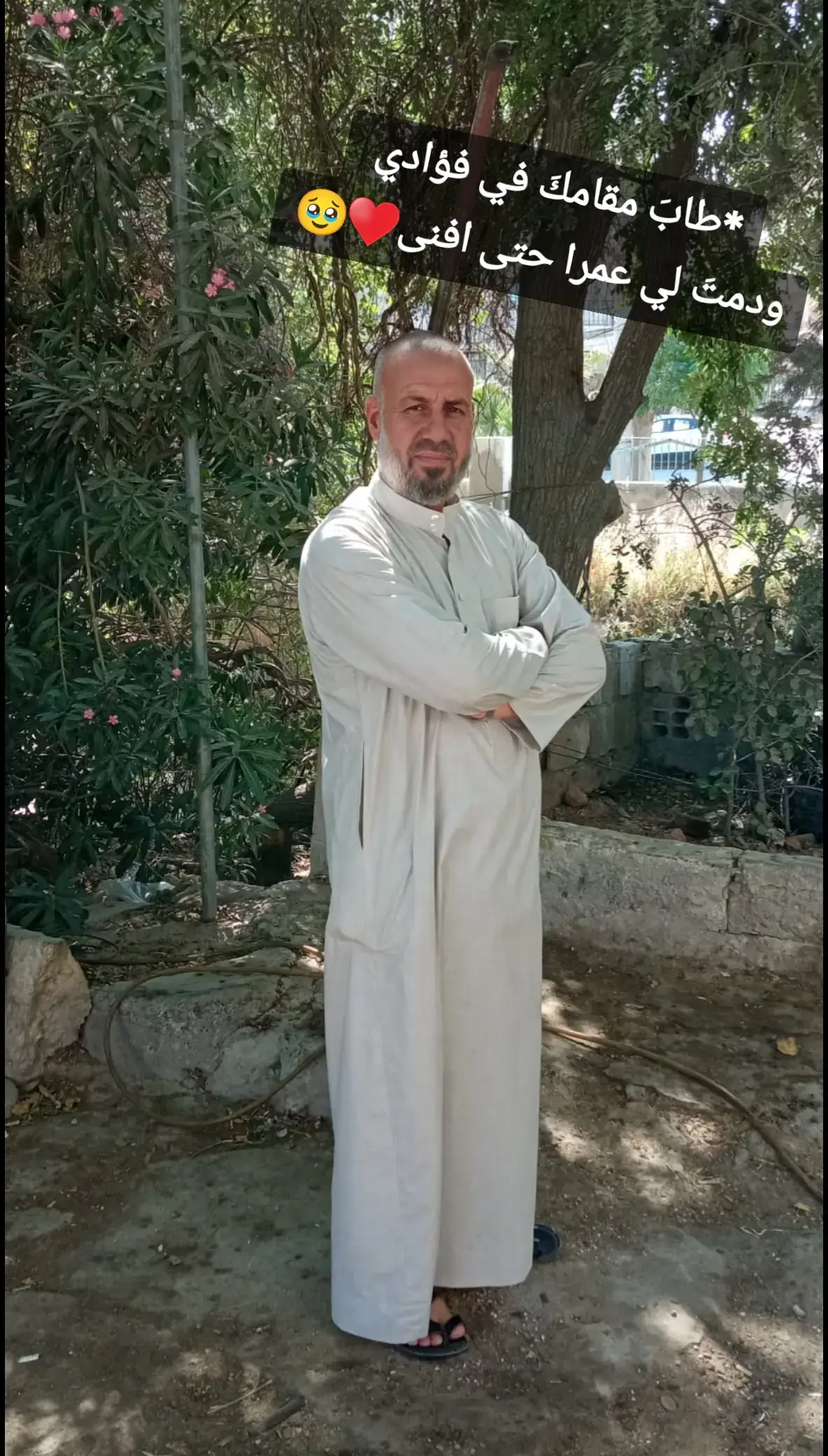 #CapCut #ابوني_ربي_يحفظلك_الوالدين🥺 ##تصميمي #حياتي #