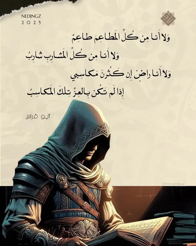 #الشعراء #foryou #عرب 