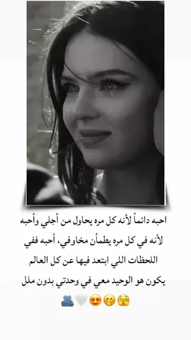 وللحين اشوفك في عيوني ،عيوني #תלביב_אשקלון_אשדוד_ארשלים🖤 