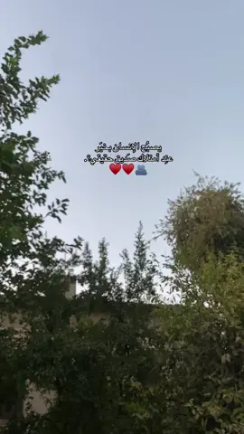 عندكم صديق وفي #fyp #مشاهير_تيك_توك #شعب_الصيني_ماله_حل😂😂 #iphone 