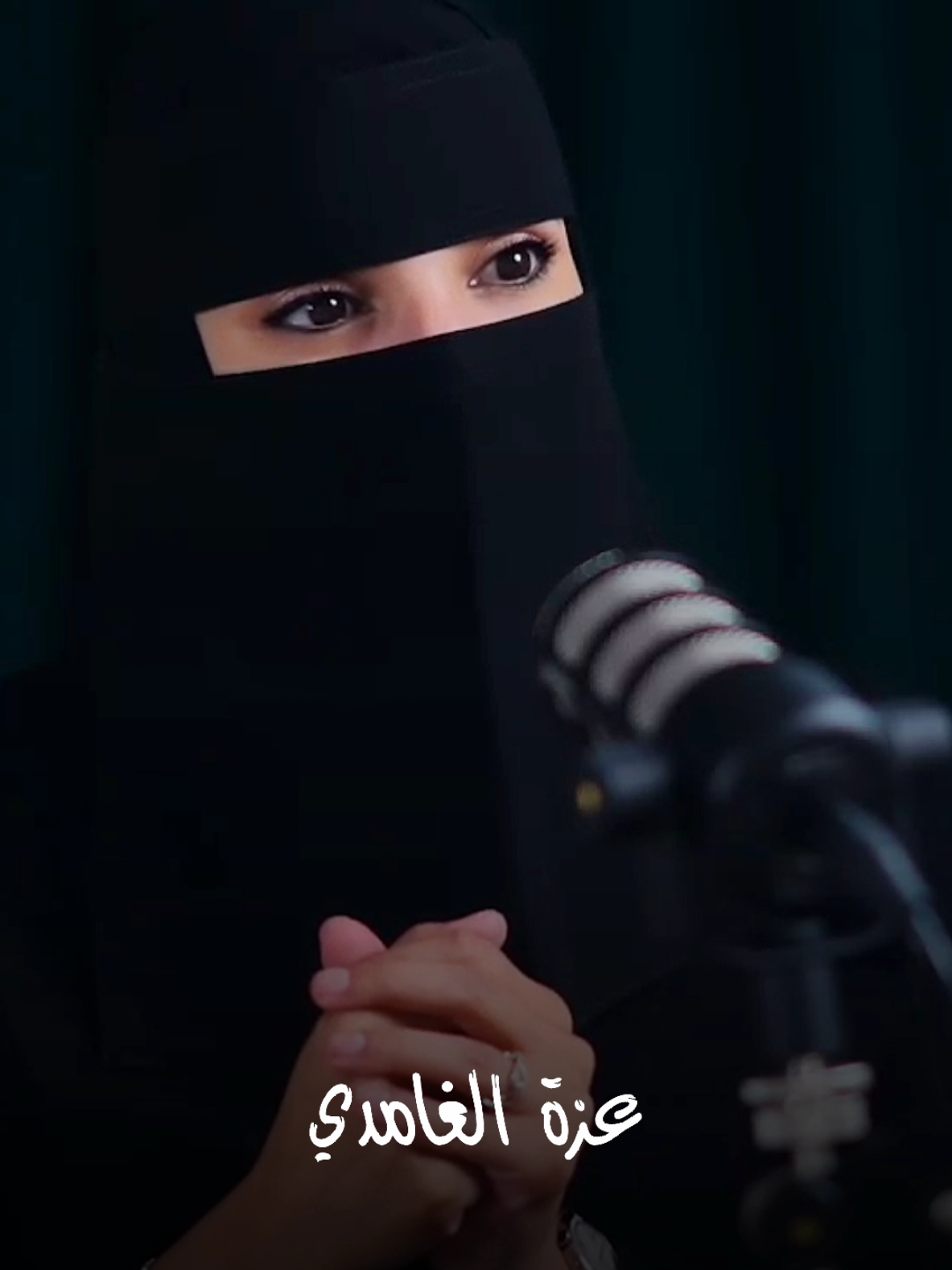 الرجل الذي يحتوي اسمع للأخير وتأمل مع #عزة_الغامدي #كلام_من_ذهب #كلام_في_الصميم #كلام_من_القلب #fyipシ 