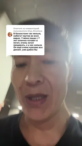 Ответ пользователю @Aliya_Aitasheva 