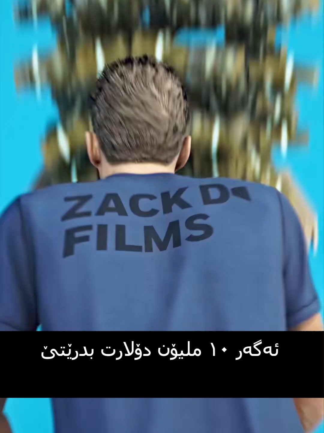 #cap #slemani #kurd #contenido #fyp #for #foryour #slemani_hawler_dhok_kerkuk_text_r #hawler #slemany #kurdistan #kurdish #slemaniyah #سلێمانی #سلێمانی_هەولێر_کەرکوک_دهۆک #هەولێر #کوردستان #viral_video #explore #trendingvideo