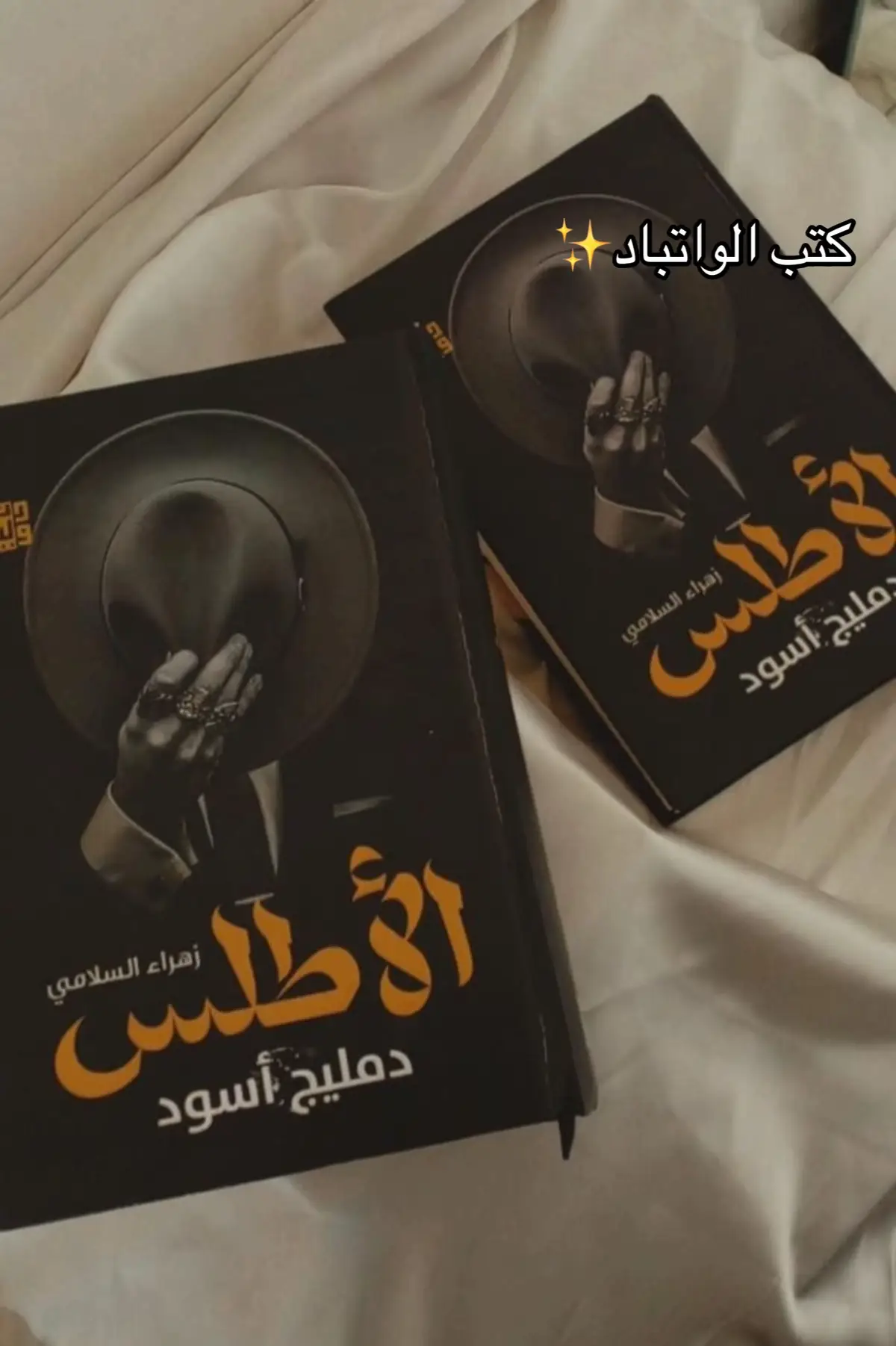 #لااحلل_اخذ_الفيديو #تصميمي #explore #واتباديوون_للابد🤓 #الشعب_الصيني_ماله_حل😂😂 