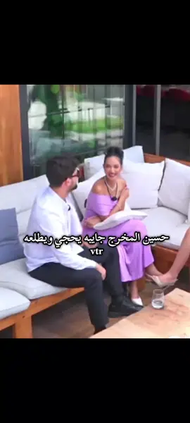 احجي حسين احجي 😂✅#tiktok #foryoupagе #اكسبلورexplore #فولو #اكسبلور 