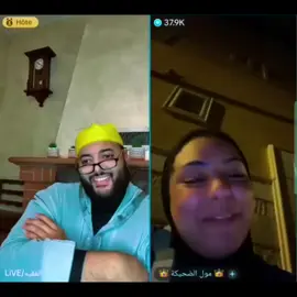 صدقات من عائلة الفقيه😓ضارت بيها الدنيا مسكينة حلقة جميلة من برنامج زواج مع الفقيه  #برنامج_الزواج_مع_الفقيه #الشعبالصينيمالهحل #المغرب🇲🇦 #تونس #الجزائر 