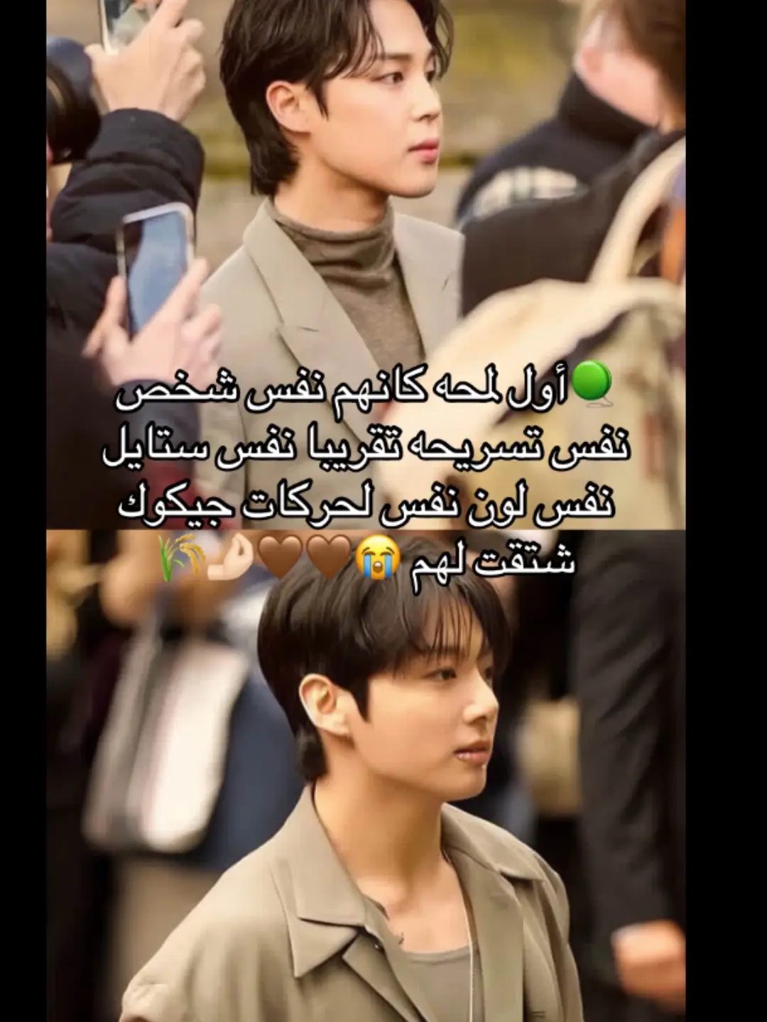 نفسيه تحتاج سيلكا لجيكوك زمان عنهم مع بعض شتقت لحركاتهم  #jimin #jungkook #bts #army #explore 