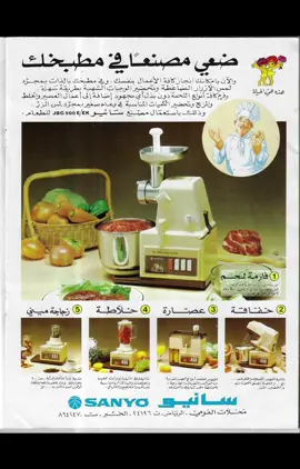 #الزمن_الجميل #ايام_زمان #جيل_الطيبين #fyp #explore 