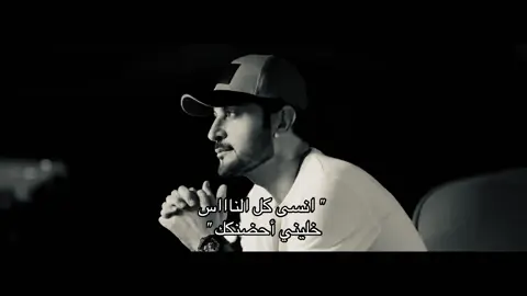 #ماجد_المهندس #Mshari #fyp 