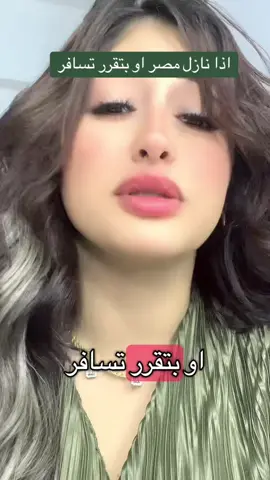 #لايكات #شقق_مفروشه_فندقيه_مصر  #شقق_مفروشة_للايجار_فى_القاهرة_المهندسين #شقق_الشيخ_زايد #شقق_مفروشه_عالنيل
