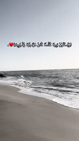 ♥️. #fypシ゚ #libya🇱🇾 #بنغازي_ليبيا🇱🇾 #اللهم_صلي_على_نبينا_محمد #استغفرالله 