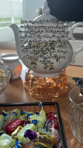 #شاي #لمة_حبايب #المانيا #تصويري #قهوة_المساء 