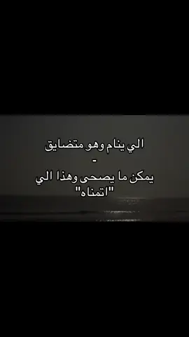 #foryou #explore #هواجيس #حزن #ضيقه 