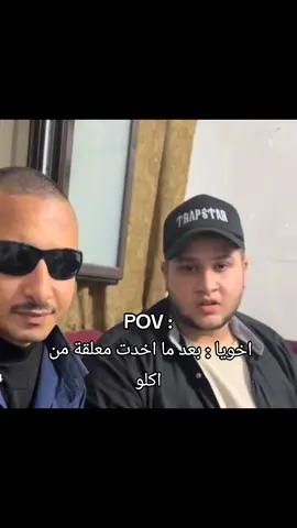 حصل😂#flypシ #الشعب_الصيني_ماله_حل😂😂 #viral  #foryoupage #الريتش_في_زمه_الله💔😣 