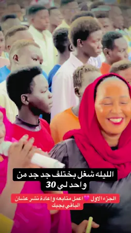 #creatorsearchinsights يصل 10الف لايك فضلآ وليس امرآ#الشعب_الصيني_ماله_حل😂😂 #مليون_مشاهدة❤ #مليون_مشاهدة_m10 #المشاهدات 