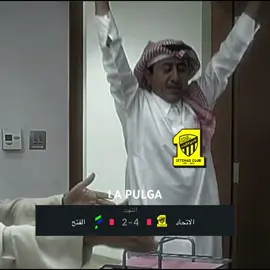حال جماهير الاتحاد 😅 #sportsontiktok #fyp #الاتحاد_الفتح #جمهور_الاتحاد #دوري_روشن_السعودي 