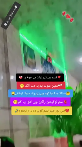 #100kviews #100kviews #100kviews #100kviews #100kviews #100kviews #100kviews #100kviews #100kviews #100kviews #100kviews #100kviews #100kviews #100kviews #100kviews #100kviews #100kviews #foryoupage #foryoupage #foryoupage #100kviews #foryoupage #foryoupage #100kviews #foryoupage #foryoupage #foryoupage #foryoupage #foryoupage #100kviews #foryoupage @👑⚔️Murtaza AfriDi 0744⚔️👑 @😎Murtaza Official🖤 @ننګرهاری ځوان 