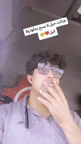 #شعب_الصيني_ماله_حل😂😂 #موصل_بغداد_كركوك_حله_نجف_بصره 