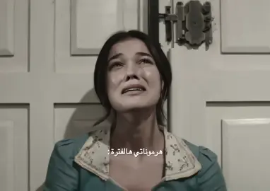 مو مجرد تصميم هذي حالتي هالفترة 😞 #pinardeniz #vatnimsensin 