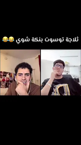 #ابو_علي_الرابر @ابو علي الرابر 