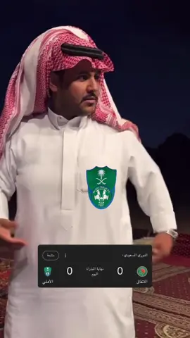 #الاتحاد #الهلال #النصر #مالي_خلق_احط_هاشتاقات #الشعب_الصيني_ماله_حل😂😂 