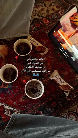 #اكسبلورررررررررررررررررررر #اكسبلورررررررررررررررررررر💥🌟💥🌟💥💥🌟🌟🌟🌟🌟 #صديقتي #