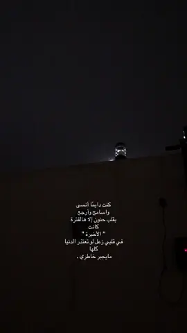 😔 #المدينه_المنوره #fyp #المطل #jeddah 