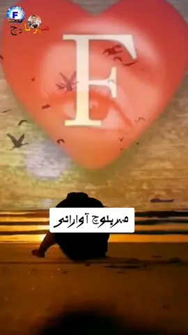 #onthisdaytiktokloversalex @BaNoK__🔏 @N ❤Albaloshi😍😘💕❤ @🎀✧༺𝐑𝐚𝐟𝐢𝐚 𝐛𝐚𝐥𝐨𝐜𝐡༻🕊 @البلوشي @💫🇦🇪Z🇦🇪💫 @ر 🥀🖤 