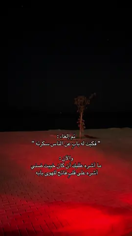 التلللقرام بالبايو :) #explore #❤️ #fyp 