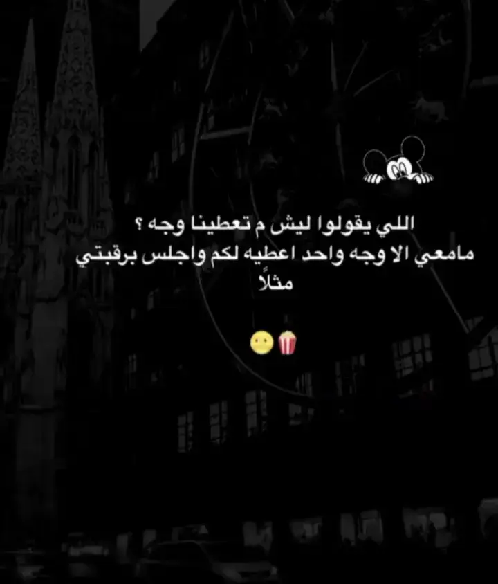 #مالي_خلق_احط_هاشتاقات 