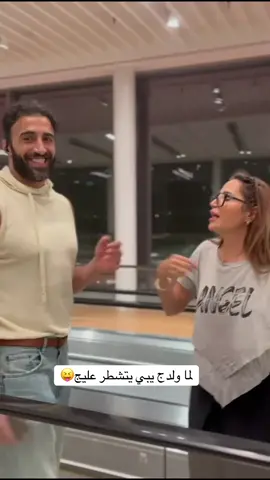 #تاتا_دنيا#اكسبلور #الكويت🇰🇼 #السعودية🇸🇦 #الشعب_الصيني_ماله_حل😂😂  