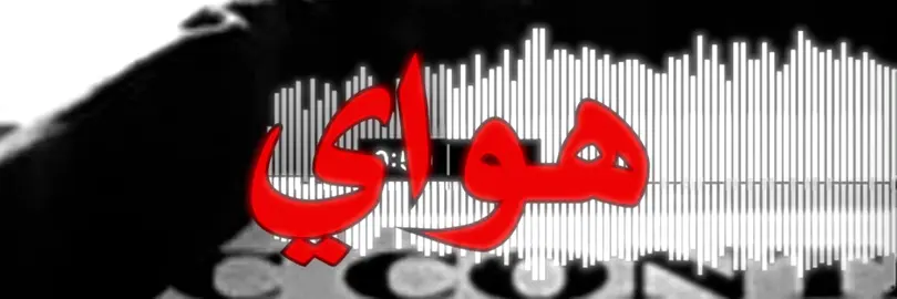 حبيبي بغيبتك ماتسوى دنياي!./#مالي_خلق_احط_هاشتاقات🧢 #مالي_خلق_احط_هاشتاقات🧢 #الشعب_الصيني_ماله_حل😂😂 #الشعب_الصيني_ماله_حل😂😂 #fyppppppppppppppppppppppp 