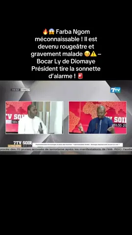 🔥😱 Farba Ngom méconnaissable ! Il est devenu rougeâtre et gravement malade 🤒⚠️ – Bocar Ly de Diomaye Président tire la sonnette d’alarme ! 🚨