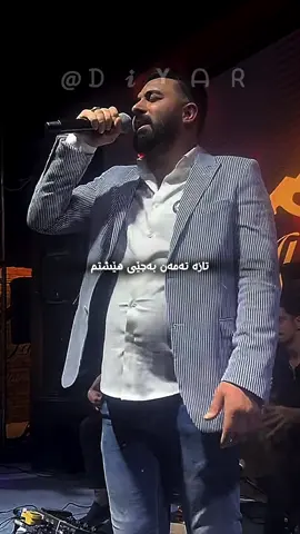 #ahmadxalil #kurdistan #foryoupage #ahmadxalilofficial @TikTok @#foryou 