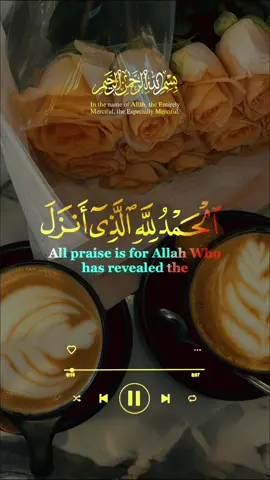 #CapCut #جمعه #جمعه_مباركه #اسلام_صبحي #اسلاميات #قران #قران_كريم #اللهم_صل_على_نبينا_محمد #اجر_لي_ولكم_ولوالدينا_وللمسلمين #اجر_لي_ولكم #لايكات #explore #يارب_فوضت_امري_اليك #oops_alhamdulelah #لا_اله_الا_الله #اكسبلور #سورة_الكهف 