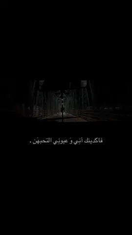 فاكدينك🤍.#الفلوجه 