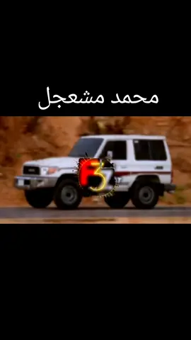 #الطير #المهاجر🦅🦅 #🕊️🕊️🕊️  #محمد _مشعجل  #هل_الاحباب _عادهم_يذكروني