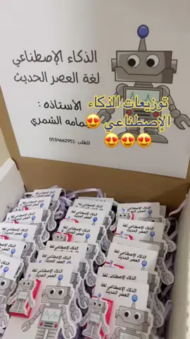 #الذكاء_الاصطناعي #توزيعات #ذكاء_اصطناعي #CapCut 