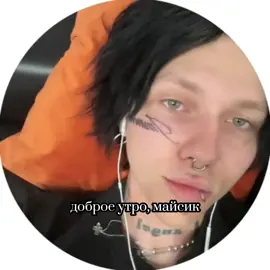 #viperr #kaiangel #9mice #VIPERR #RR @9mice @kai angel 