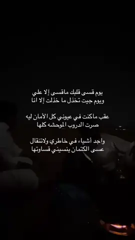 #theboys #meme #trending #quotes 💔.