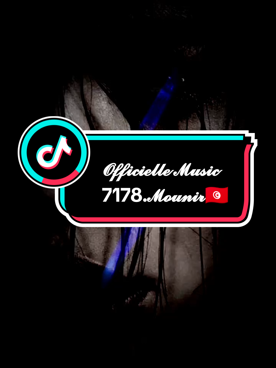 #تونس🇹🇳فرنسا🇫🇷الجزائر🇩🇿ليبيا🇱🇾المغرب🇲🇦  #عشاق_المشياخ  #العجال_و_الحكومة_العاقلة🍾🥂  #OriginalMusic  #ISaidILoveYouFirst 