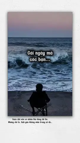 Cái ngày mà các bạn quyết định buông bỏ #tamtrang  #xuhuong  #podcast  #flypシ 