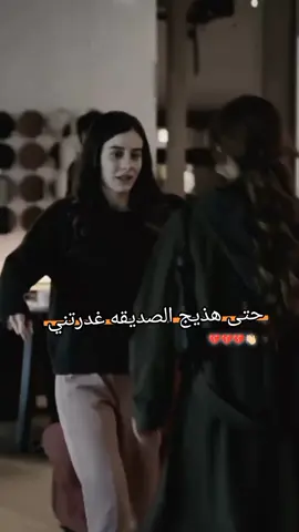 #💔🥀 #الشعب_الصيني_ماله_حل😂😂 