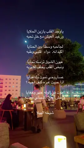 #تاسيس_المملكة_العربيه_السعودية_22 #عتيبه_روق_برقا_الهيلا #المملكه_العربيه_السعوديه 