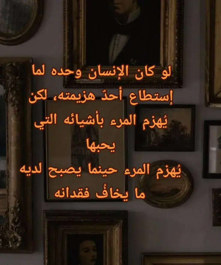 #معشوقتي #كتاباتي #اقتباسات #رسالة #خواطر #شعر #foryou #4u #fyp #fypシ #viral #fy