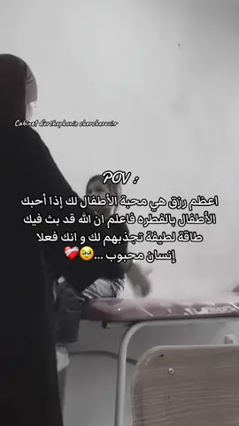 #الشعب_الصيني_ماله_حل😂😂 #برج_منايل🔴⚫ #jsbm❤🖤  #bou #bordj_menaiel  