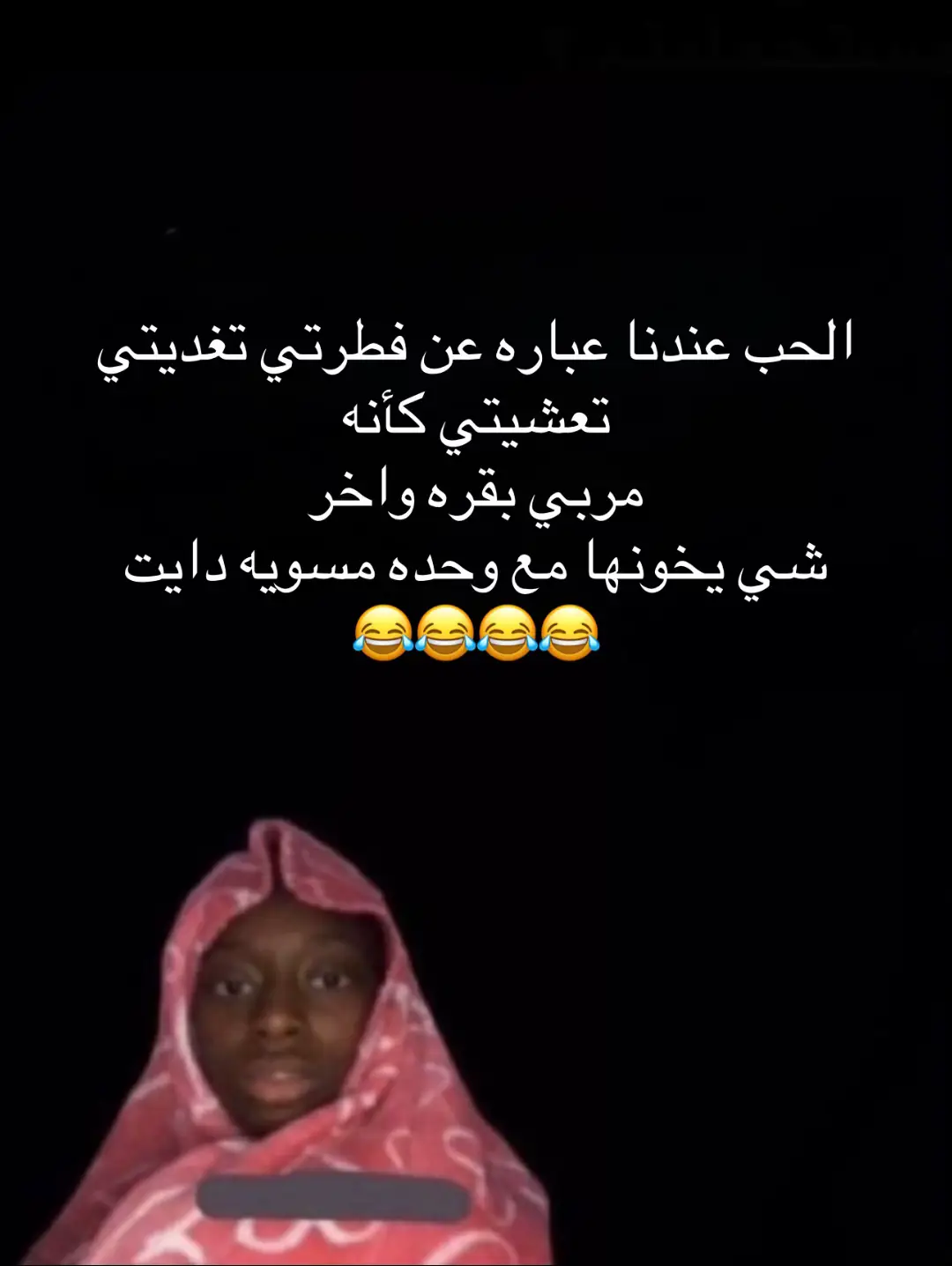 #😂😂😂 #🤣🤣🤣 #هههههههههههههههههههههههههههههههههههههه #ضحك😂 #الشعب_الصيني_ماله_حل😂😂 