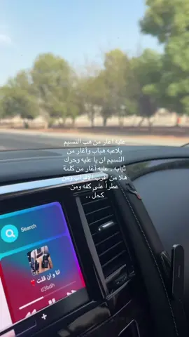 #fyp #4u #ترند #fy #اكسبلورexplore 