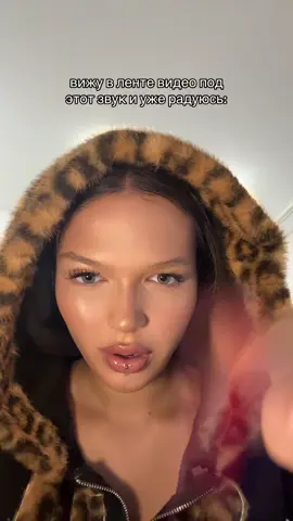 пикми не трогайте этот тренд пожалуйста 