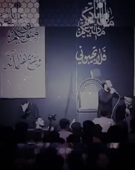 عوف الماي شنهي الماي 🫶#ياحسين #ياحسين #ياعلي #ياعلي #ياعلي 